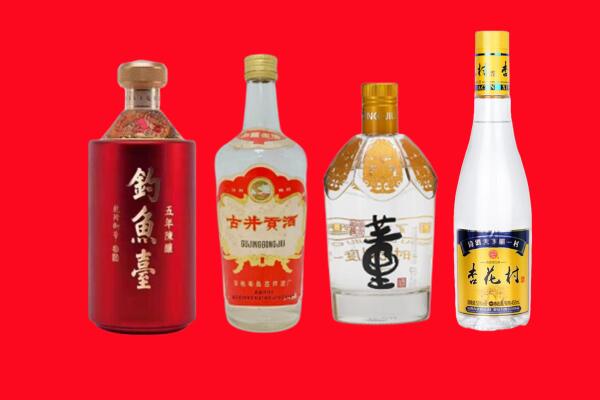 岚皋县回收老酒